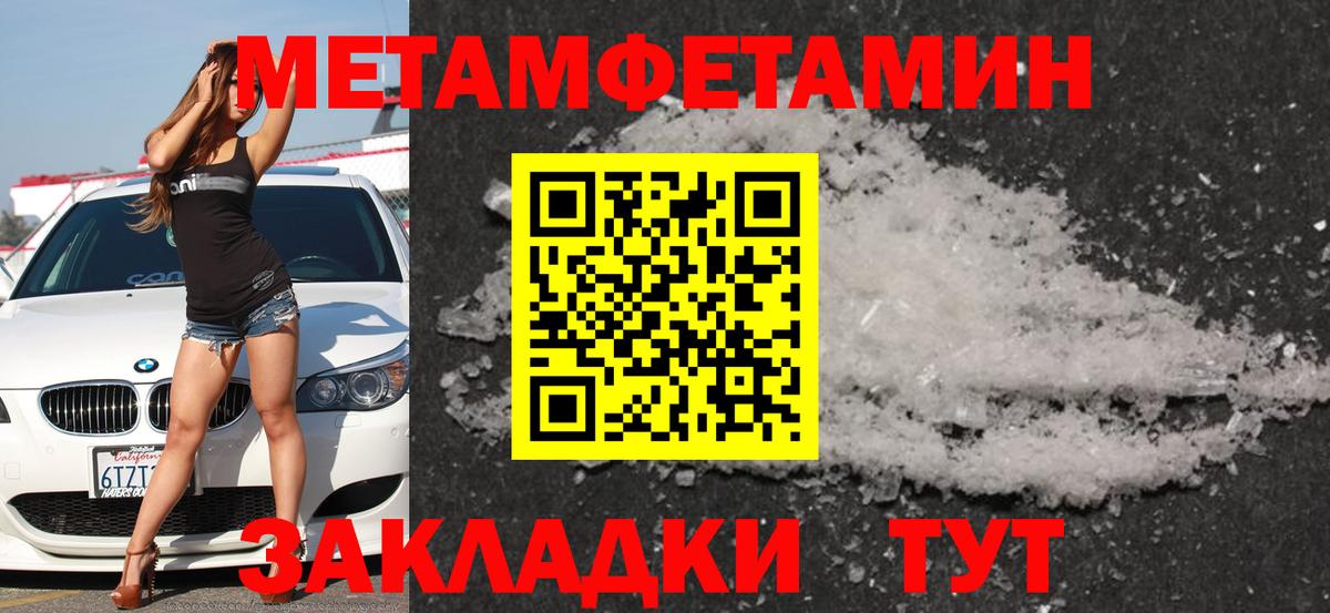 Amphetamine VHQ  Вход с VPN  АМФ  Костомукша 