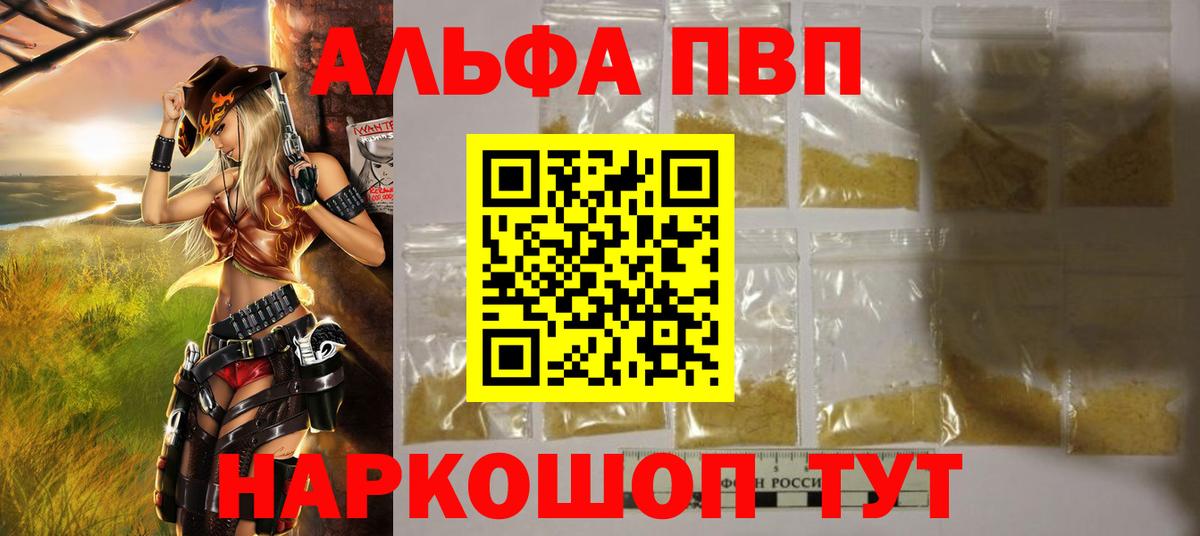 А ПВП Соль Костомукша