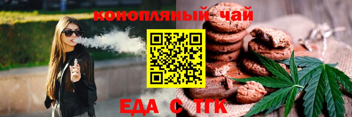 Cannafood марихуана  Вход с VPN  Костомукша 