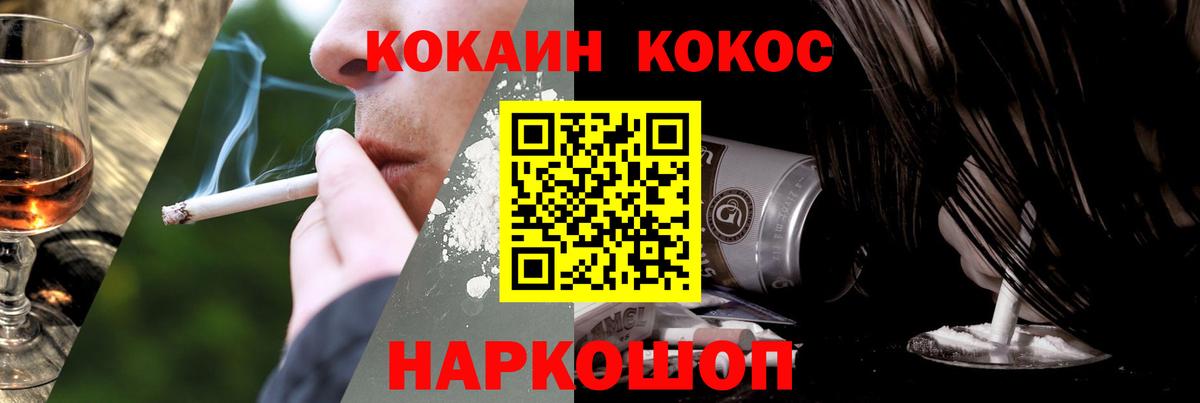 COCAIN Fish Scale  COCAIN FishScale  Костомукша  Вход с VPN 