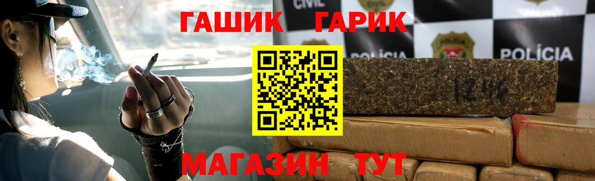 Гашиш хэш Костомукша