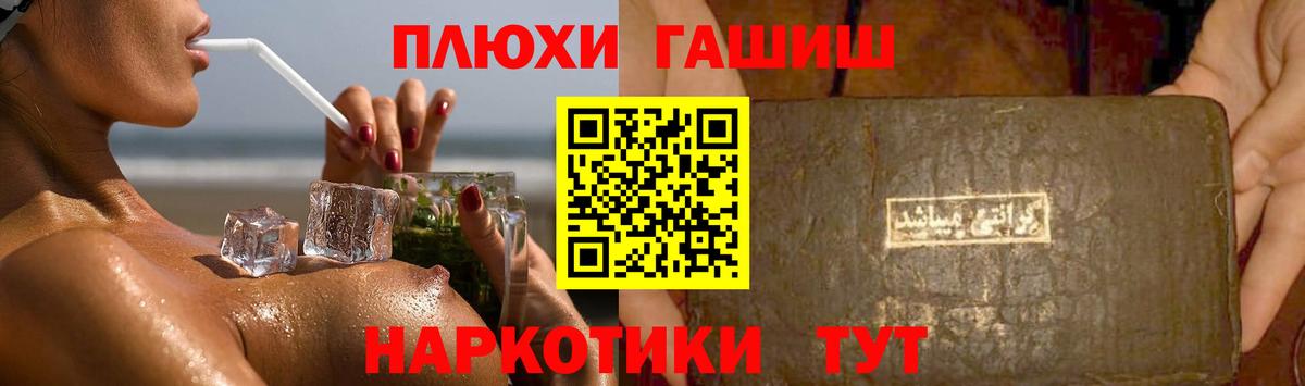 Костомукша  МЕТАМФЕТАМИН  Бошки Шишки  Вход с VPN  Меф МЯУ МЯУ кристаллы  Гашиш  МДМА  COCAIN 