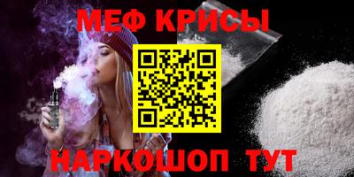 дмт Краснознаменск