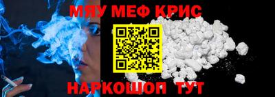 каннабис Краснокаменск