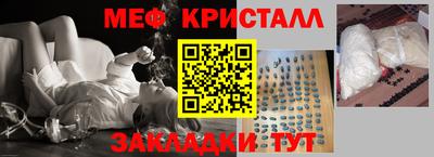 каннабис Краснокаменск
