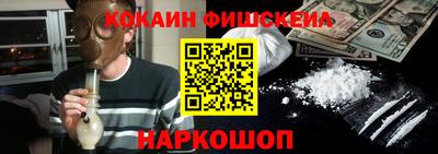 каннабис Краснокаменск