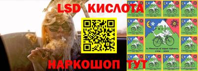 каннабис Краснокаменск