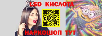 каннабис Краснокаменск