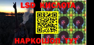 каннабис Краснокаменск