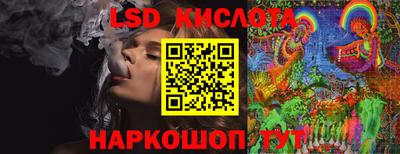 каннабис Краснокаменск