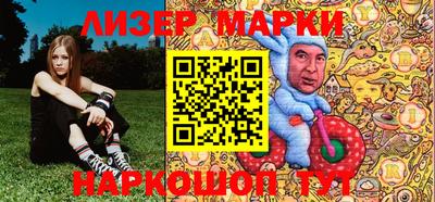 каннабис Краснокаменск