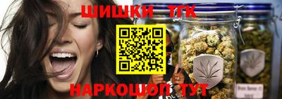 каннабис Краснокаменск