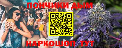 каннабис Краснокаменск