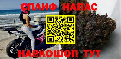 каннабис Краснокаменск