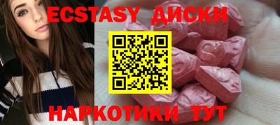 дмт Краснознаменск