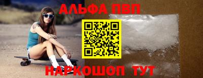 apvp Краснодар