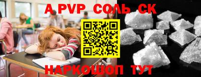 apvp Краснодар
