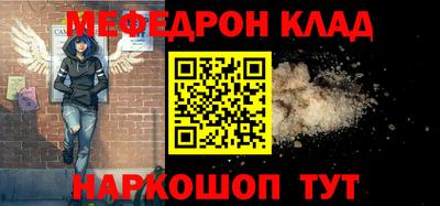 каннабис Краснокаменск