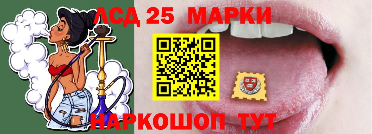 LSD-25 экстази ecstasy Костомукша