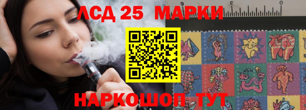 LSD-25 экстази ecstasy  Вход с VPN  hydra   Костомукша  Лсд 25 экстази ecstasy 