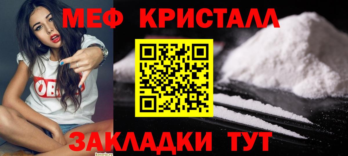 МЕФ мука Костомукша