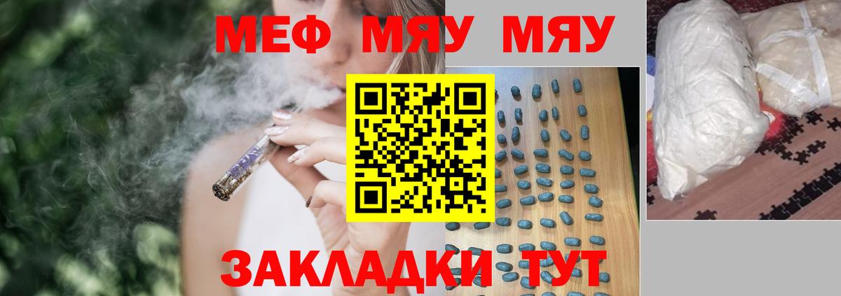 Костомукша  Меф  Вход с VPN  МЯУ-МЯУ 4 MMC 