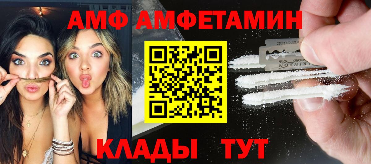 Костомукша  Первитин винт  Вход с VPN  Первитин винт 