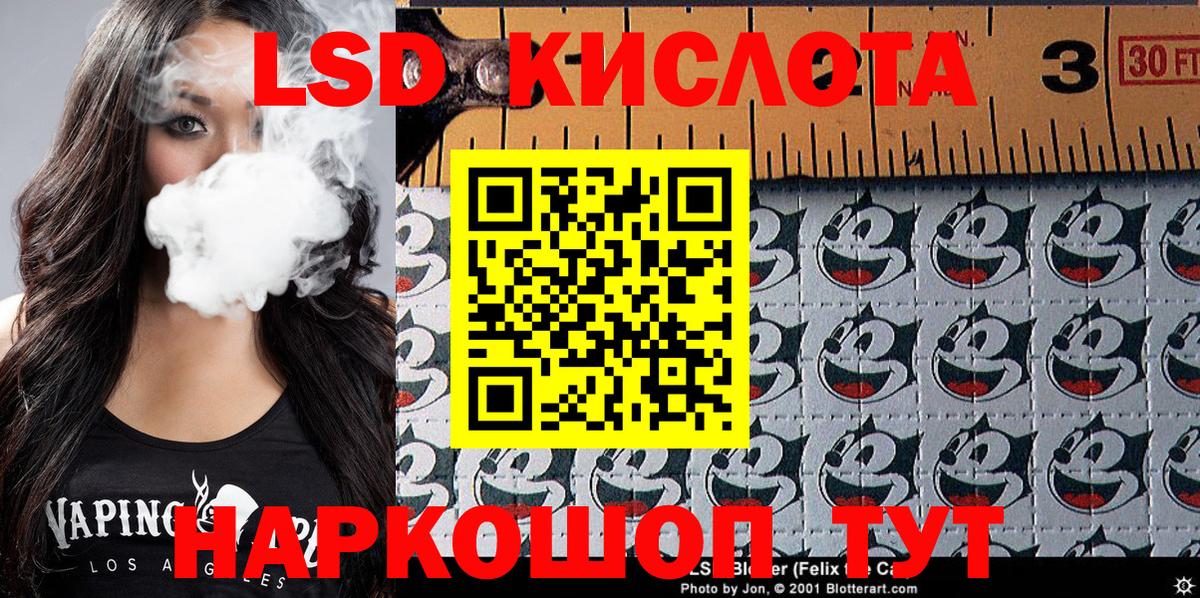 Марки 25I-NBOMe  Вход с VPN  Костомукша  Наркотические марки 1,8мг 