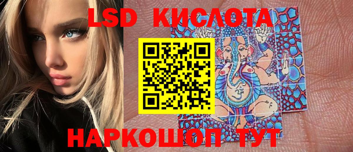 Наркотические марки 1,5мг Костомукша
