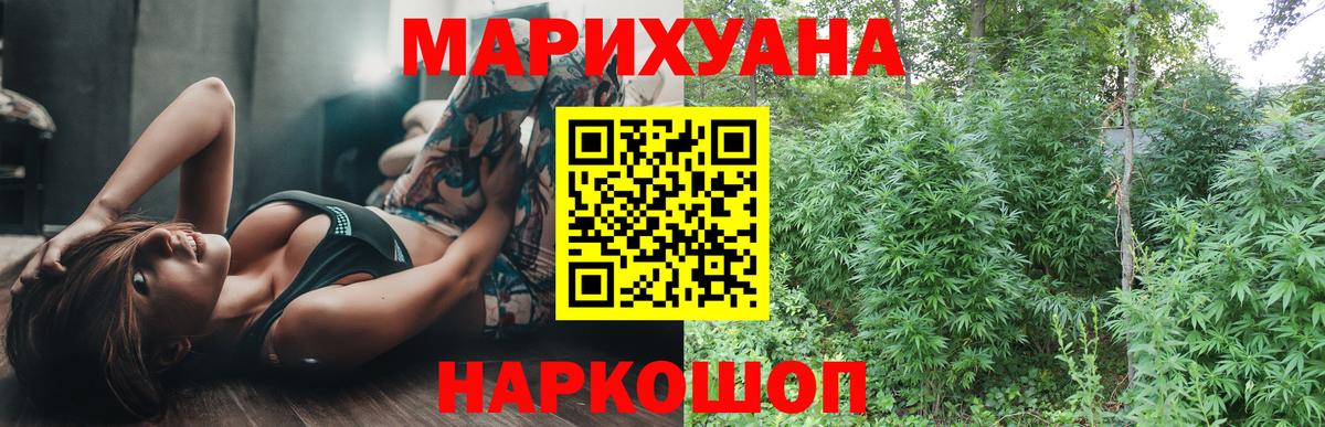 Конопля White Widow  Бошки марихуана LSD WEED  Костомукша  Марихуана Amnesia  Вход с VPN 