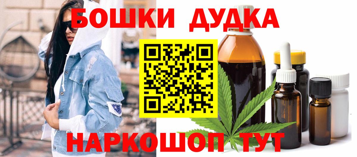 Бошки Шишки White Widow Костомукша